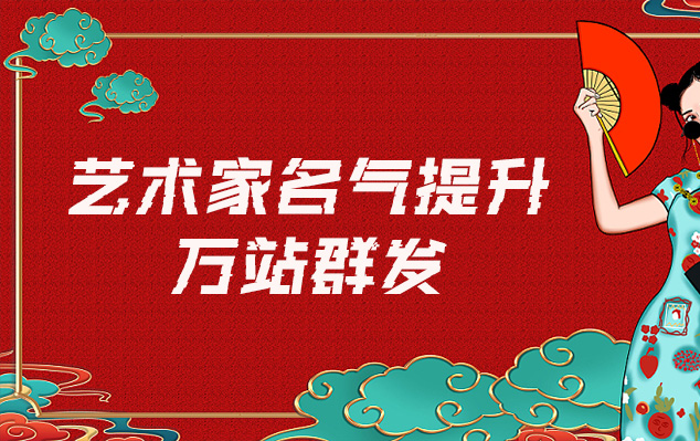 吴桥-网络推广对书法家名气的重要性